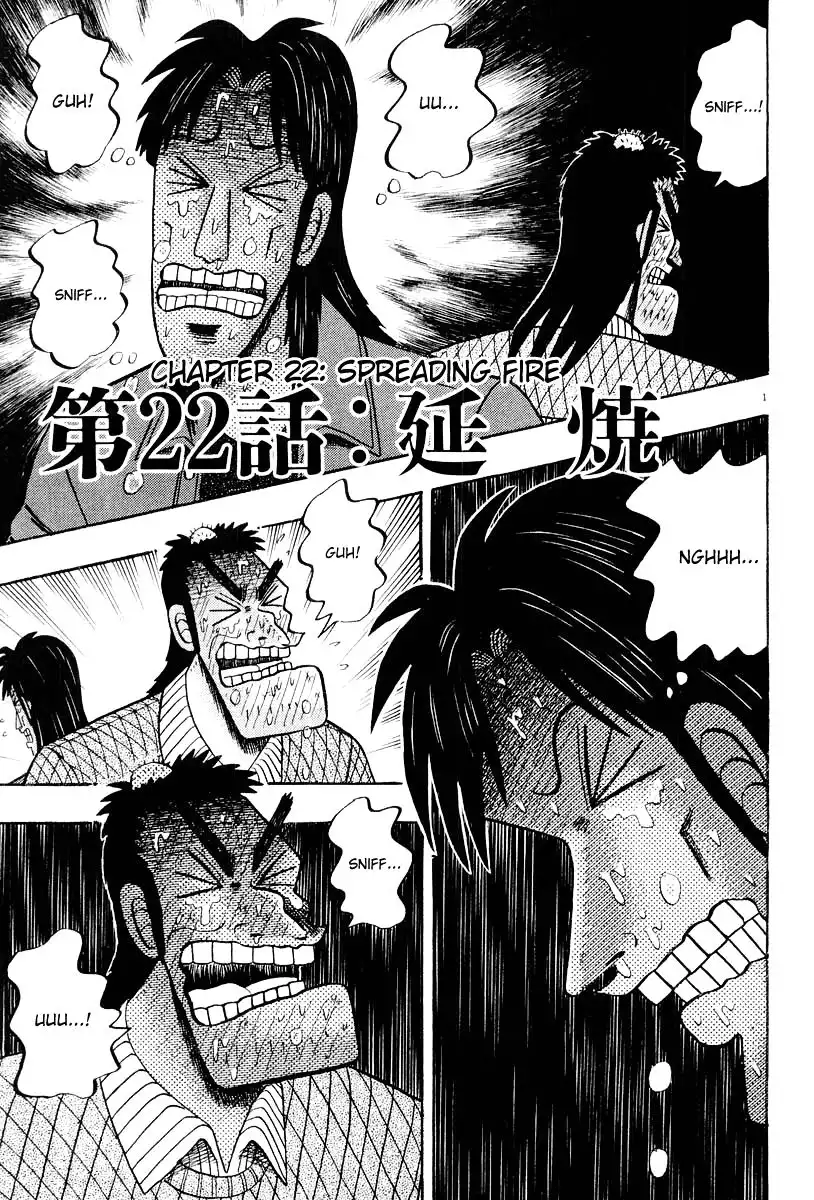 Saikyou Densetsu Kurosawa Chapter 22 1